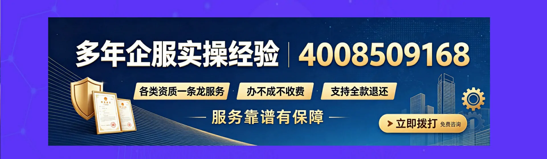 汉中分站首页横幅