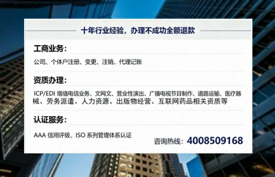 汉中<a href='https://www.tajlb.com/'>医疗机构执业许可证</a>办理全攻略：我的亲身经历与实用建议