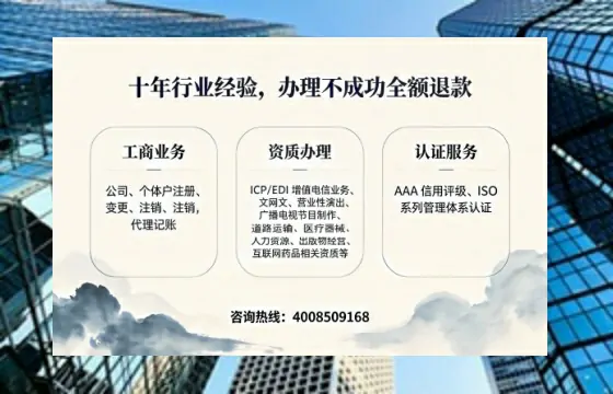 汉中<a href='https://www.tajlb.com/'>医疗机构执业许可证</a>办理全攻略：我的亲身经历与实用建议