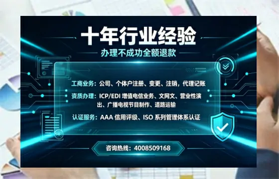 汉中办理<a href='https://www.tajlb.com/'>营业性演出许可证</a>:实用指南与真实经验分享