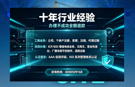 汉中办理<a href='https://www.tajlb.com/'>公共卫生许可证</a>的实用价值、全流程解析与避坑指南
