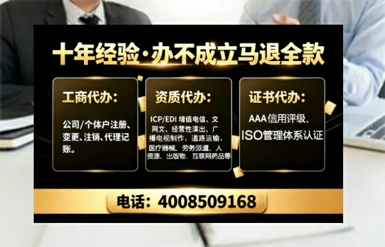 汉中<a href='https://www.tajlb.com/'>培训机构办学许可证</a>办理全攻略：我的亲身经历与实用建议