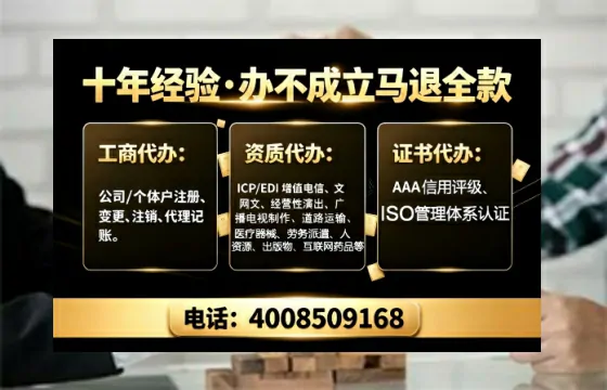 汉中办理<a href='https://www.tajlb.com/'>人力资源许可证</a>的用处、流程与避坑指南