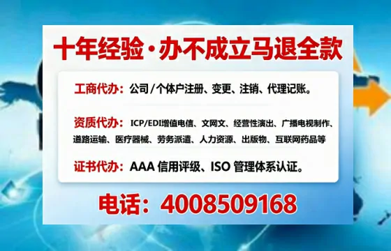 汉中办理<a href='https://www.tajlb.com/'>道路运输许可证</a>：实操经验分享与避坑指南