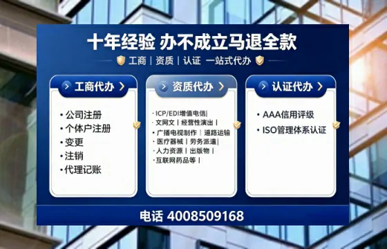 汉中办理<a href='https://www.tajlb.com/'>娱乐场所经营许可证</a>的用处、流程与避坑指南