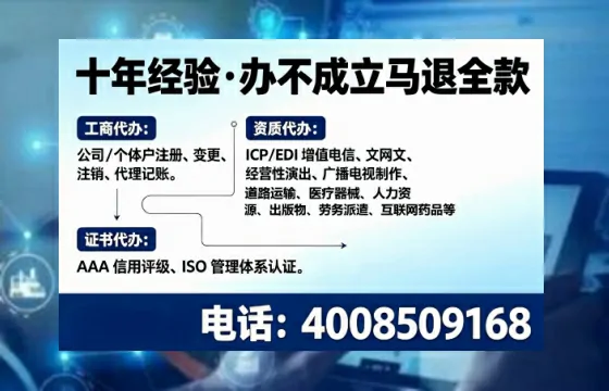 汉中办理<a href='https://www.tajlb.com/'>劳务派遣许可证</a>的用处、流程与实用经验分享