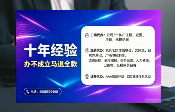 汉中办理<a href='https://www.tajlb.com/'>劳务派遣许可证</a>的用处、流程与实用经验分享