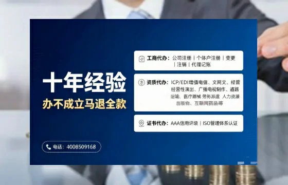 汉中办理<a href='https://www.tajlb.com/'>营业性演出许可证</a>:实用指南与真实经验分享