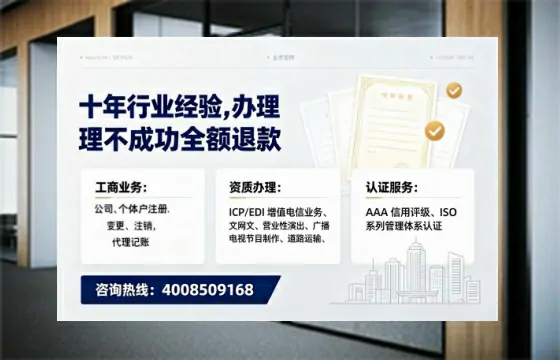 汉中<a href='https://www.tajlb.com/'>培训机构办学许可证</a>办理全攻略：我的亲身经历与实用建议