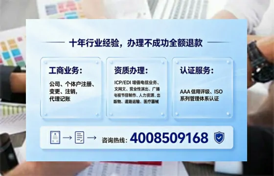 汉中办理<a href='https://www.tajlb.com/'>公共卫生许可证</a>的实用价值、全流程解析与避坑指南