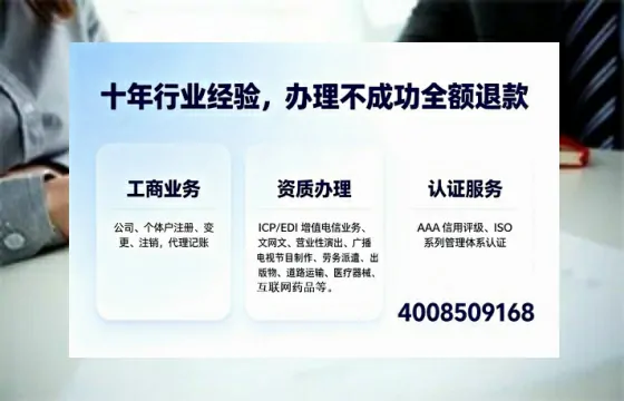 汉中办理<a href='https://www.tajlb.com/'>人力资源许可证</a>的用处、流程与避坑指南